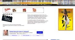 Desktop Screenshot of 100bestmovies.ru